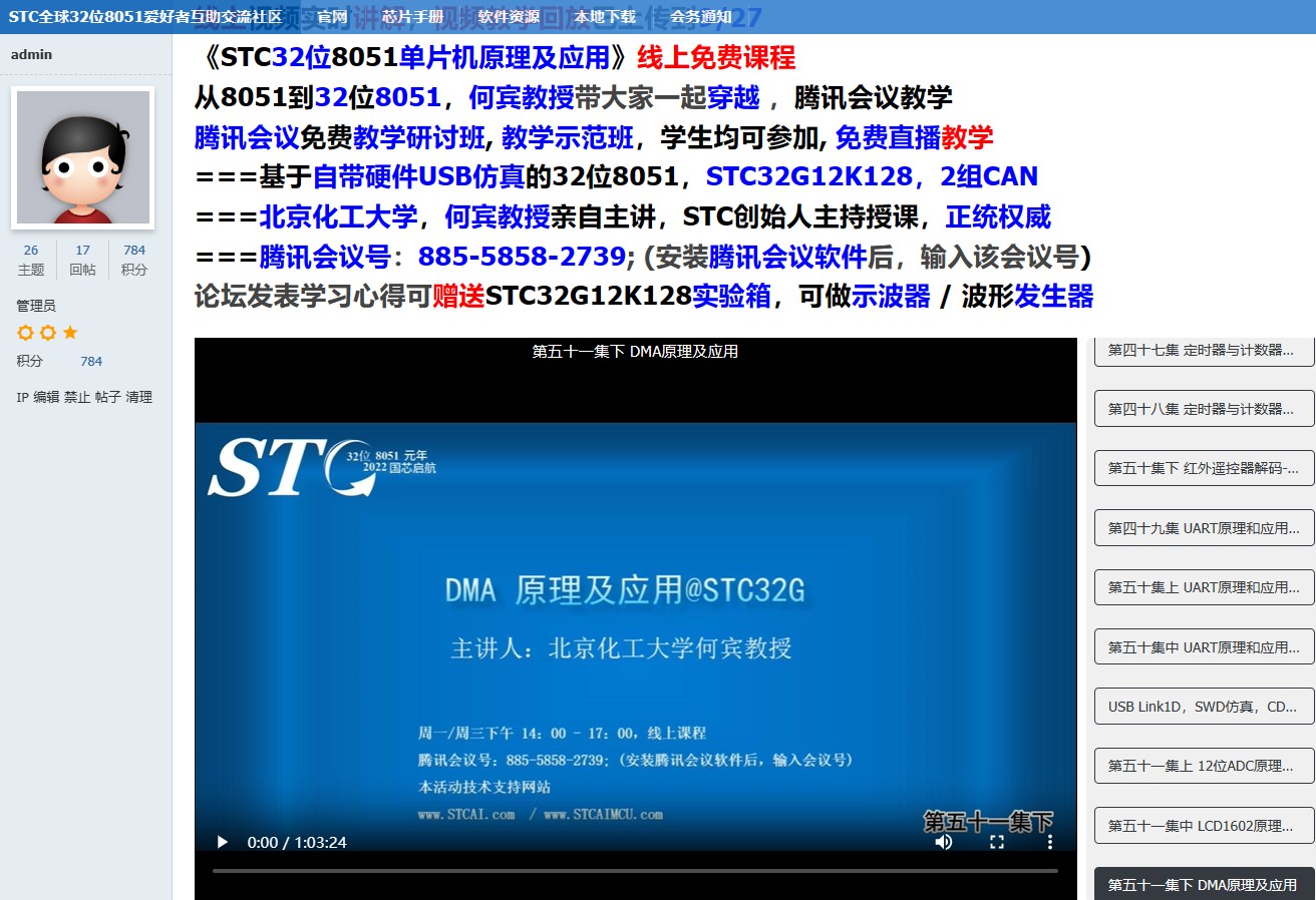 截图202310071231563983.jpg