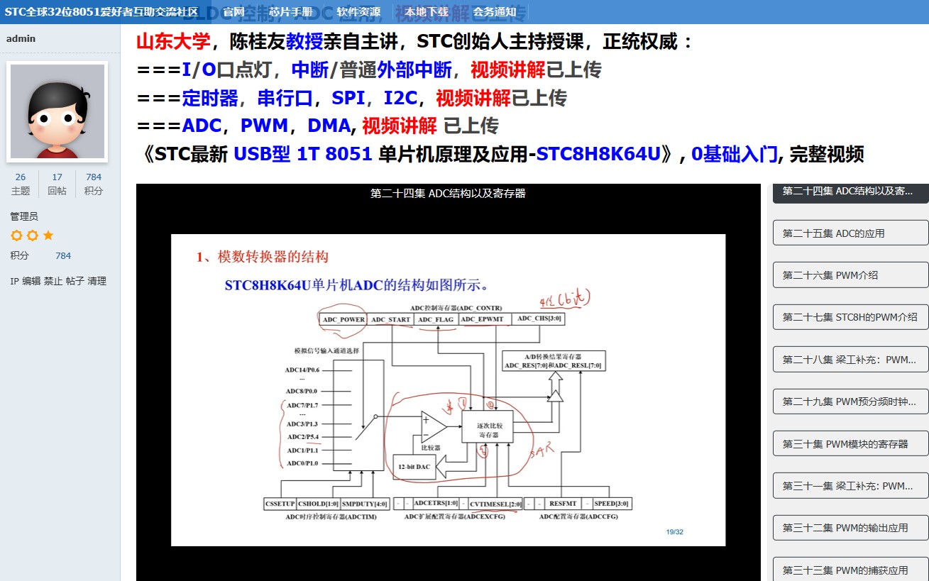 截图202310071240084683.jpg