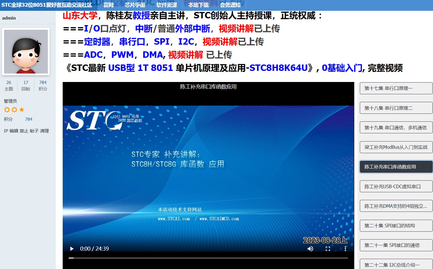 截图202310071304062676.jpg