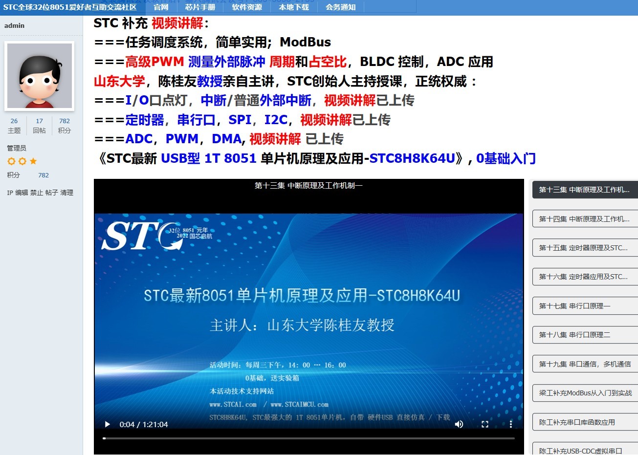 截图202310071527176998.jpg