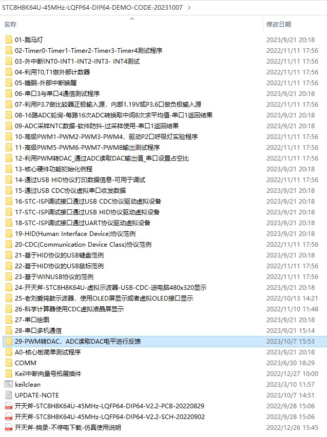 截图202310071929455391.jpg