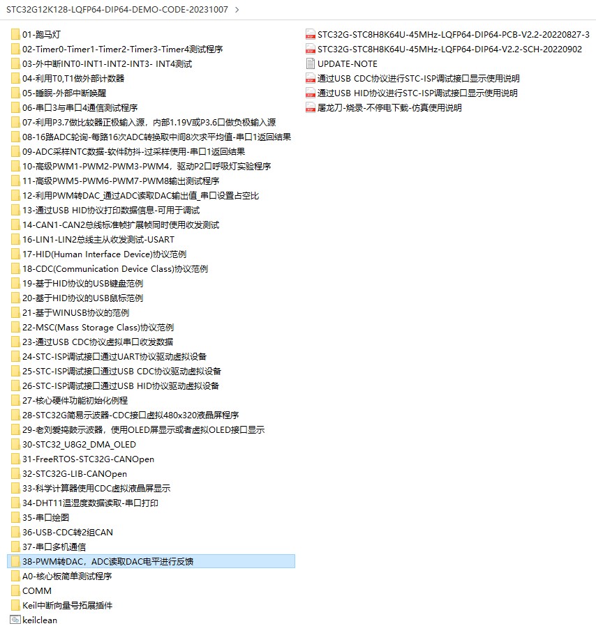 截图202310071933174787.jpg