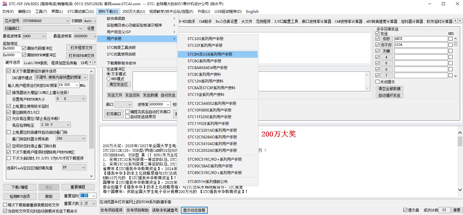截图202310081013305717.jpg
