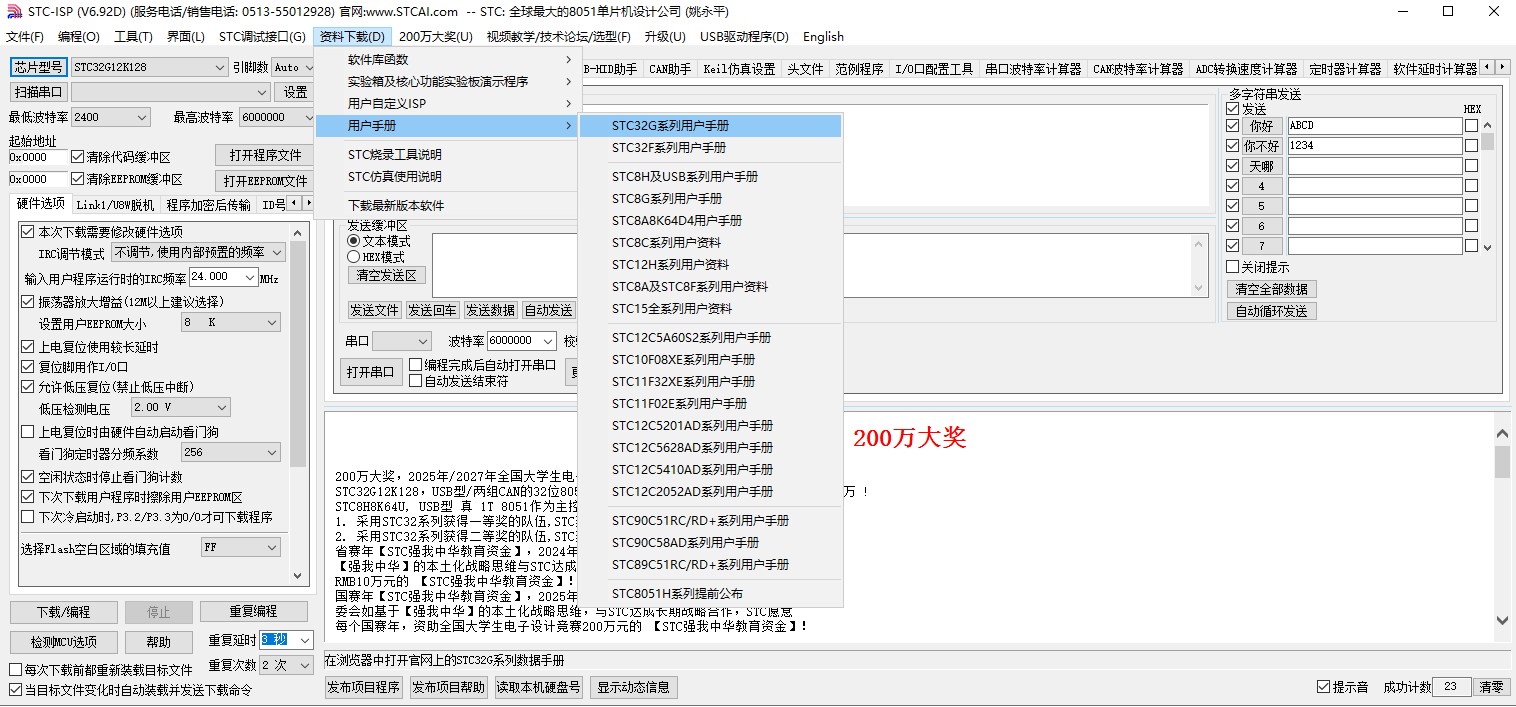截图202310081015146292.jpg