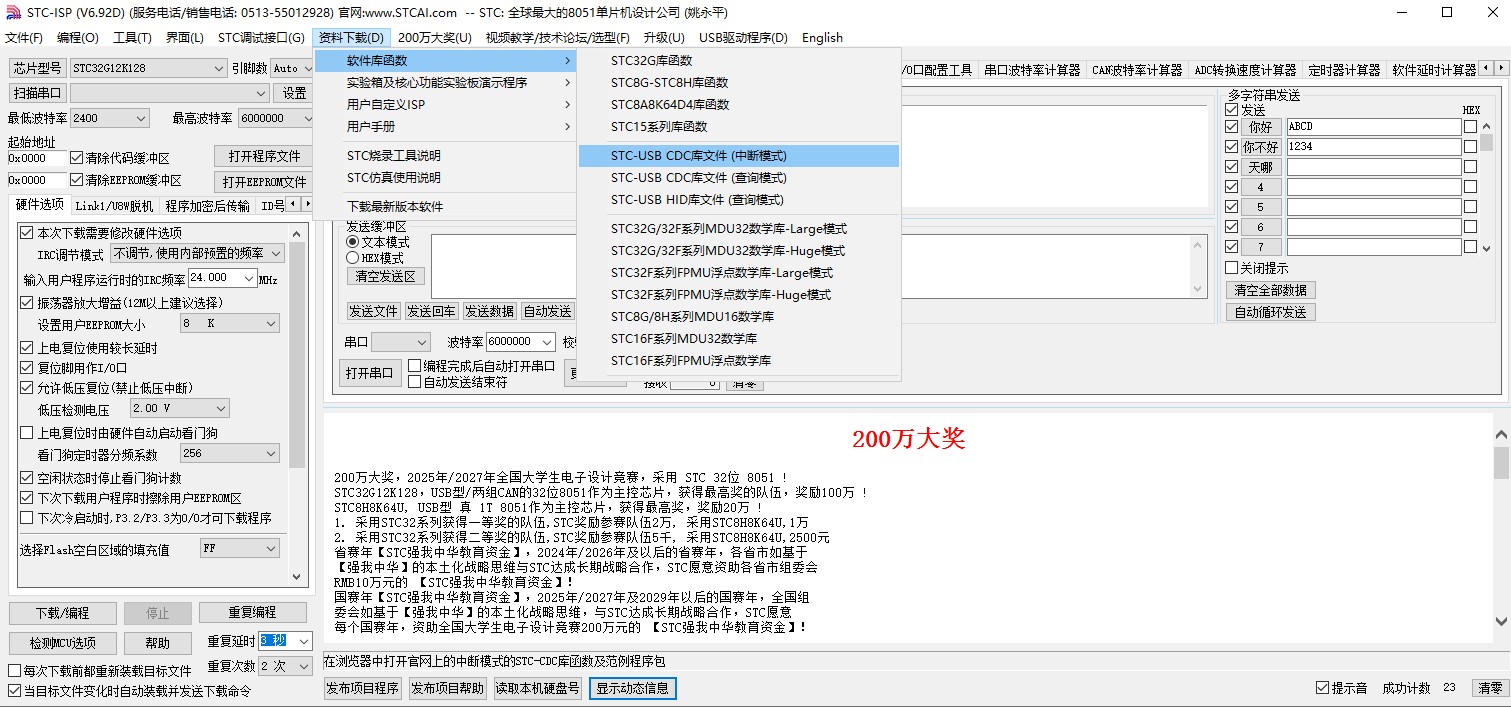 截图202310081024185221.jpg