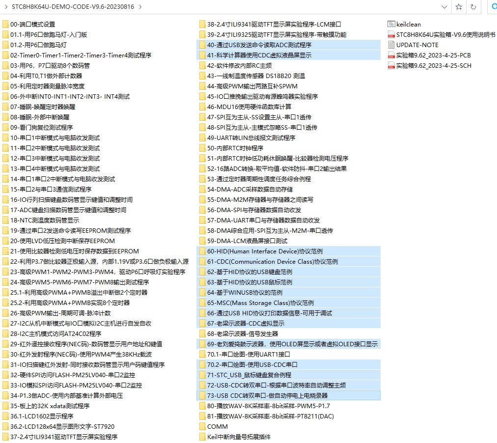 截图202310081057307442.jpg