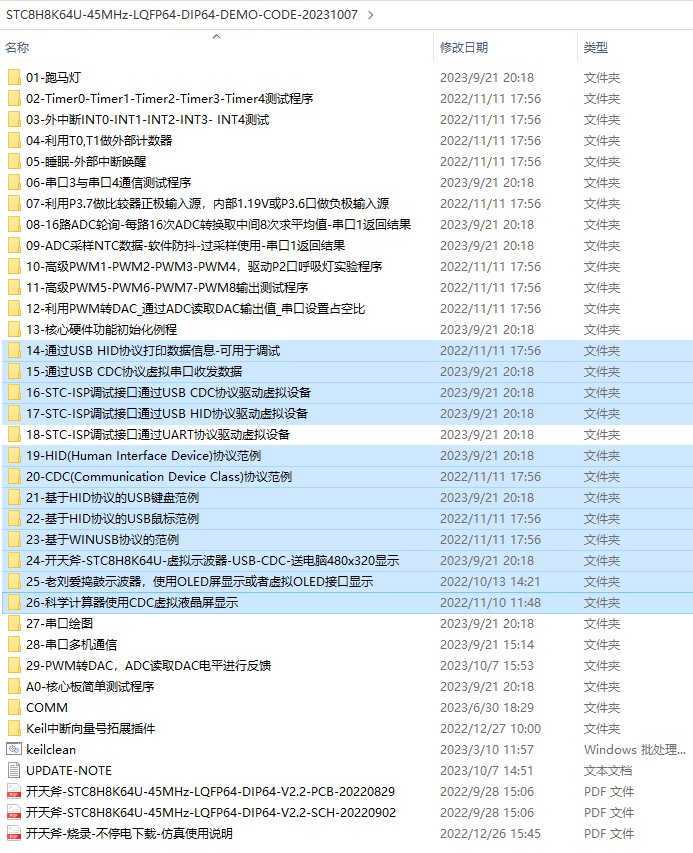 截图202310081059535153.jpg