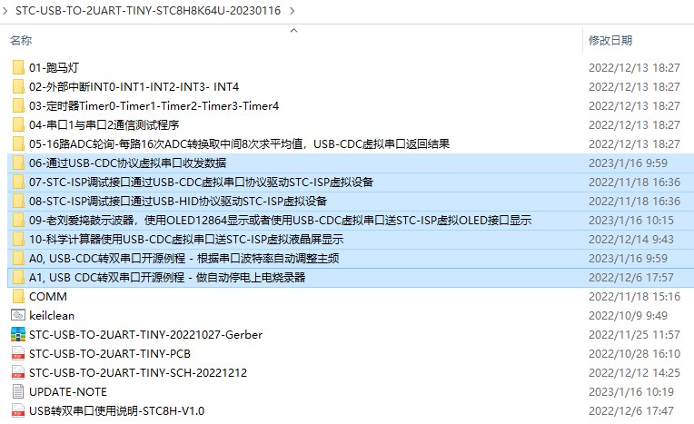 截图202310081101506337.jpg