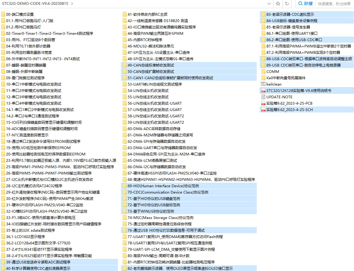 截图202310081105094253.jpg