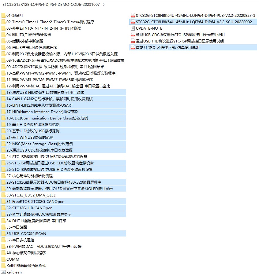 截图202310081110309106.jpg