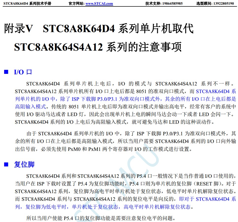 截图202310081431413510.jpg
