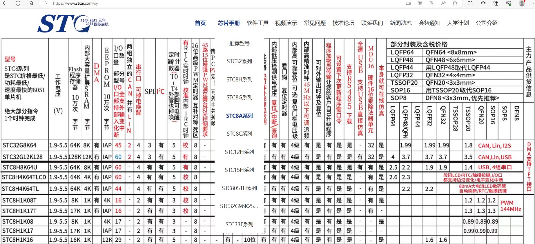 截图202310081433121072.jpg