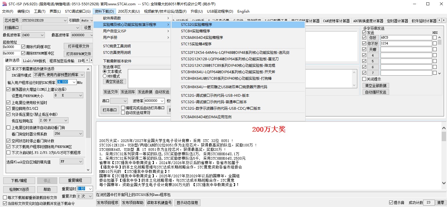 截图202310081437254153.jpg