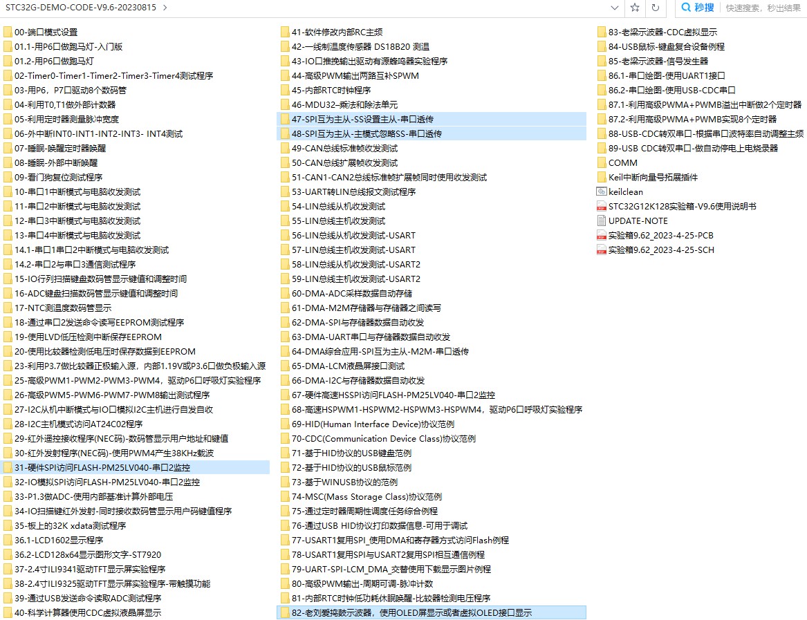 截图202310081439298288.jpg