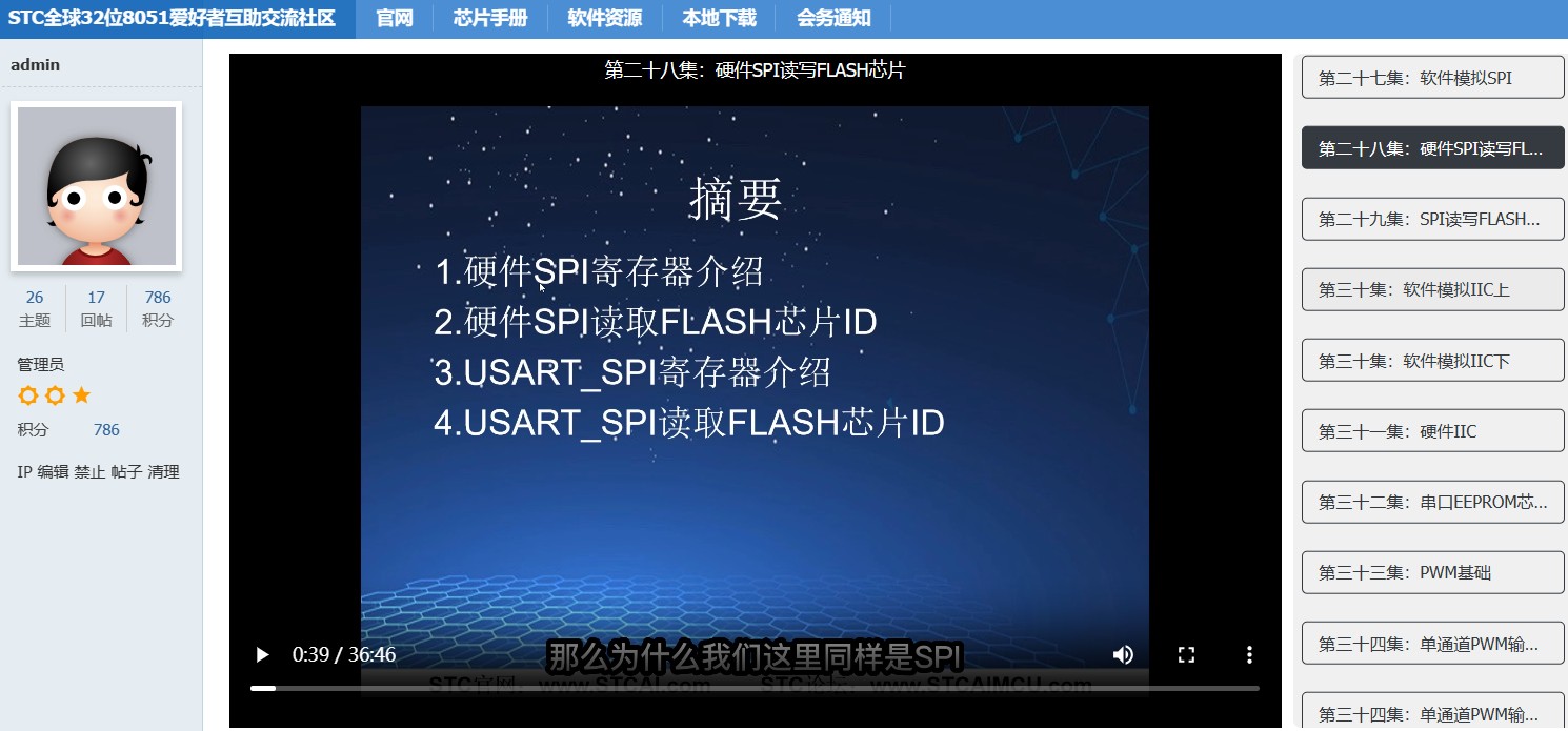 截图202310081440568158.jpg
