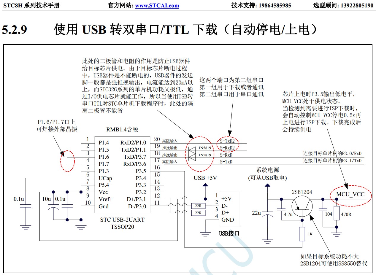 截图202310081547306147.jpg