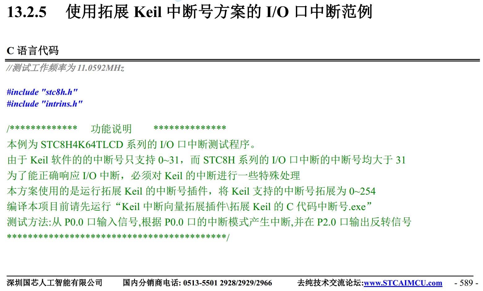 截图202310082214261219.jpg