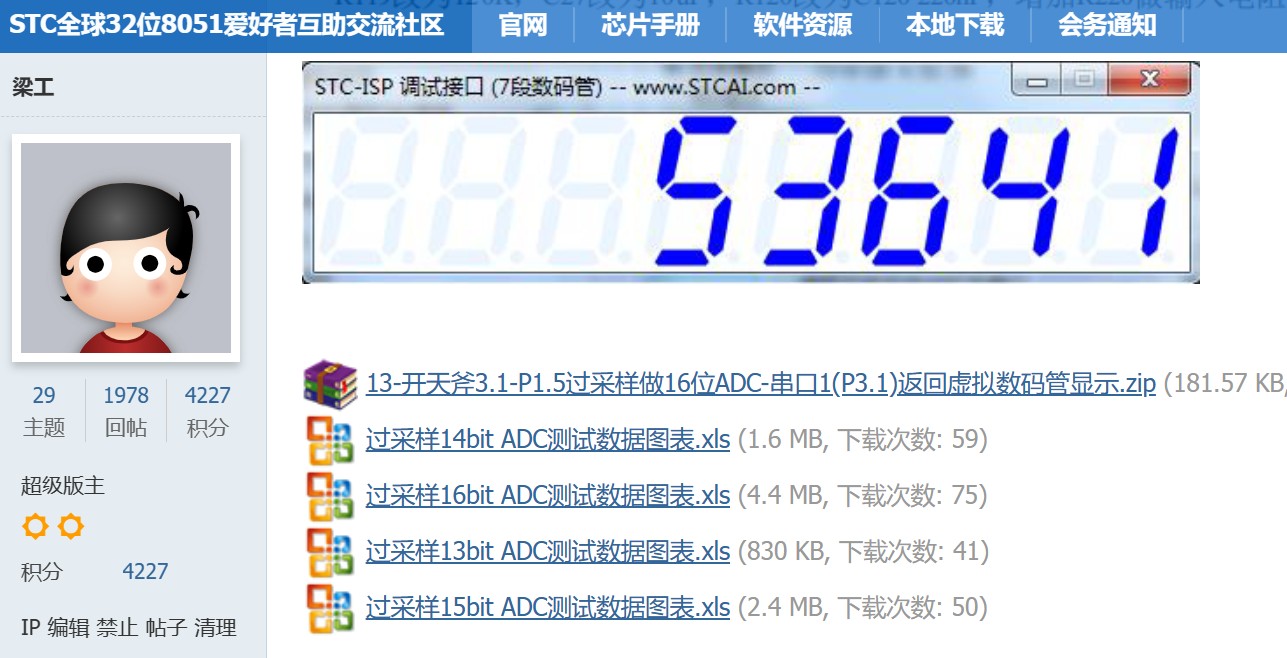 截图202310091118364463.jpg