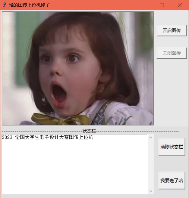截图202310091459073899.jpg