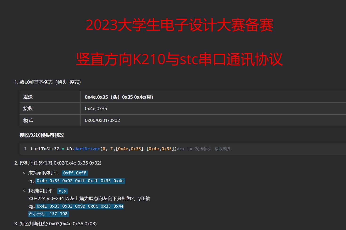 截图202310091510193807.jpg