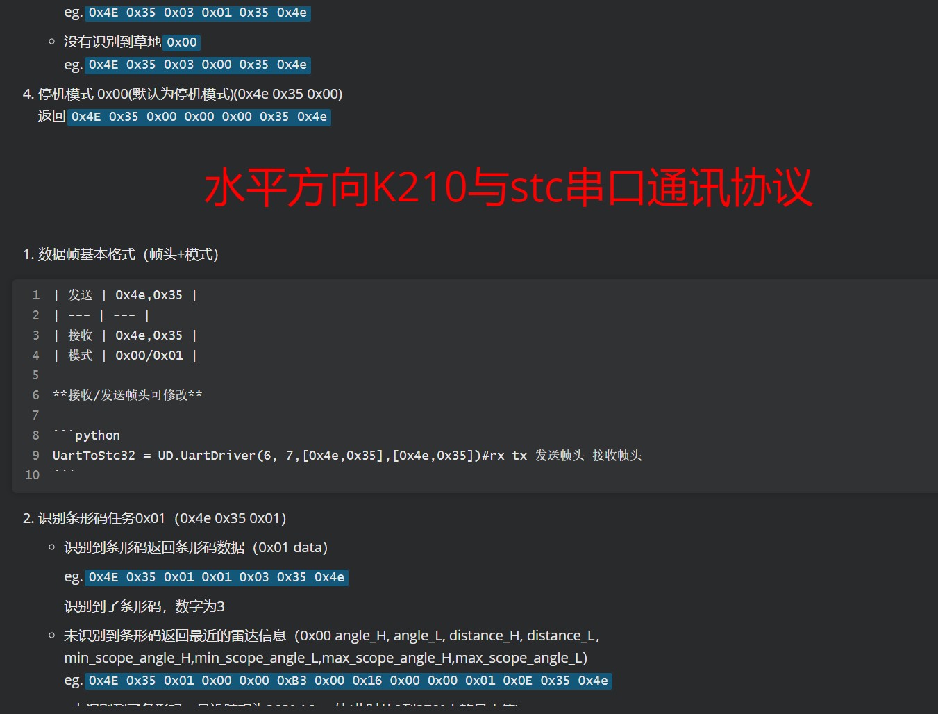 截图202310091510414227.jpg