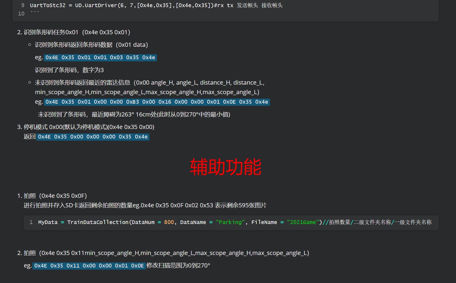 截图202310091511023037.jpg