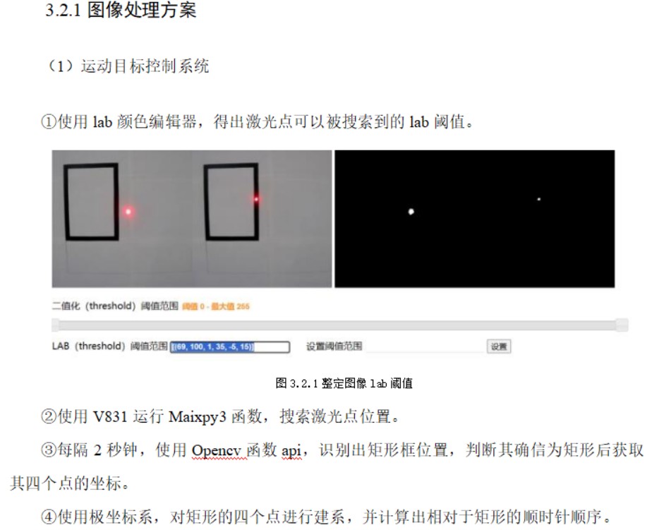 截图202310091528328195.jpg