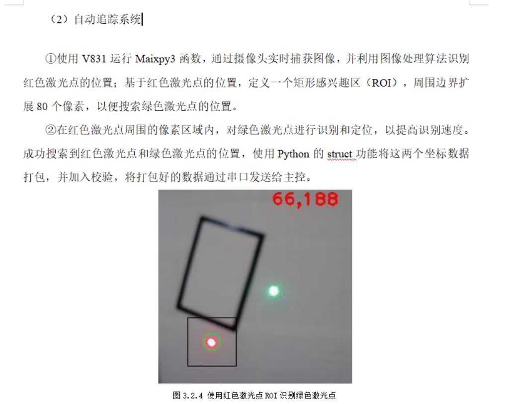 截图202310091529045309.jpg