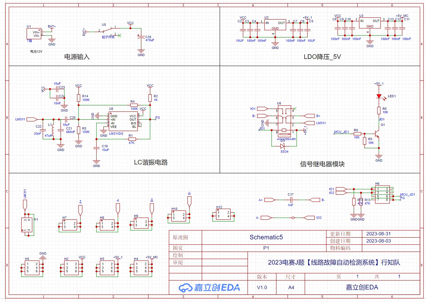截图202310091636107315.jpg