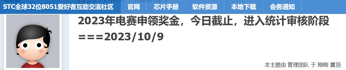 截图202310091644493847.jpg