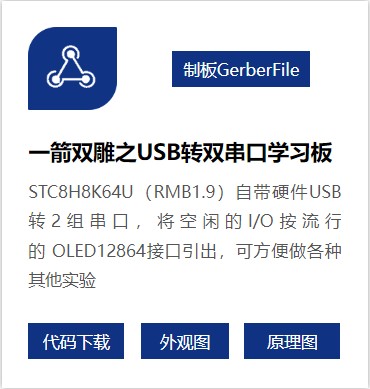 截图202310091741546772.jpg