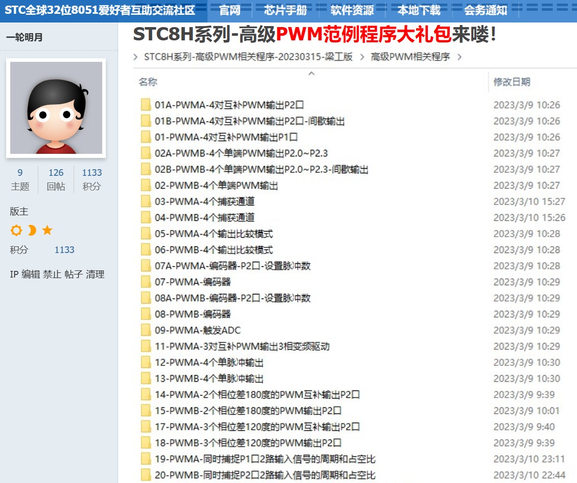 截图202310091928531082.jpg
