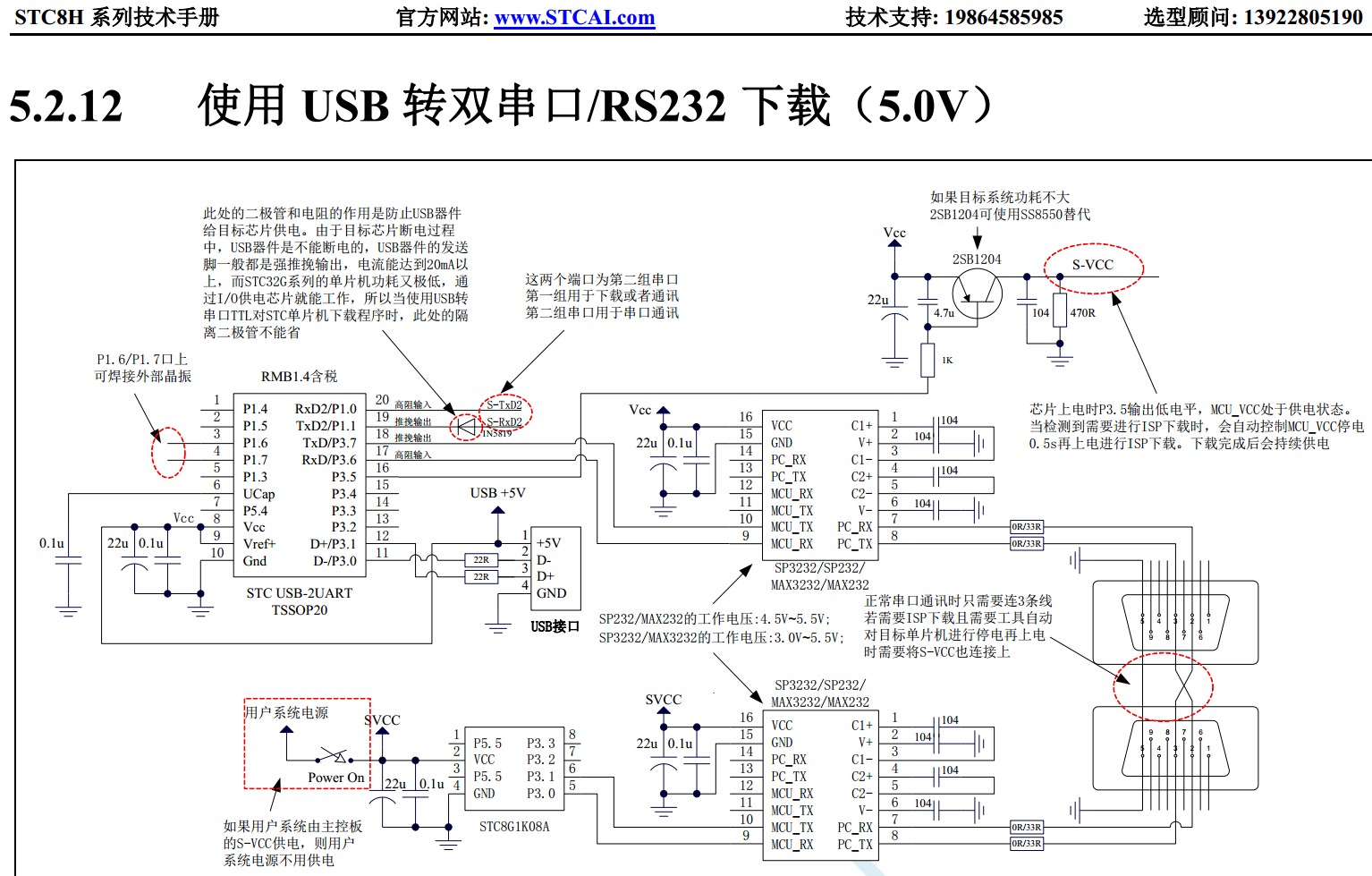 截图202310092117264949.jpg