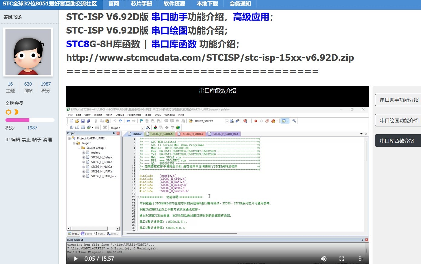 截图202310100927051692.jpg