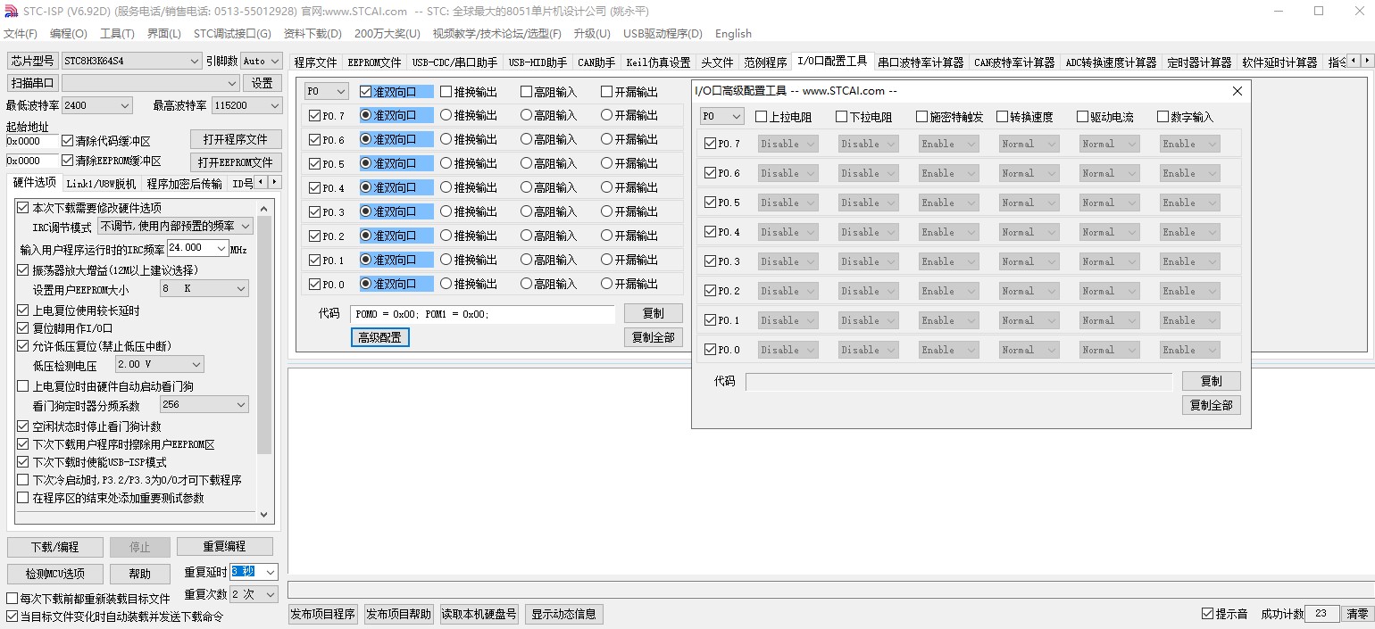 截图202310101314466237.jpg
