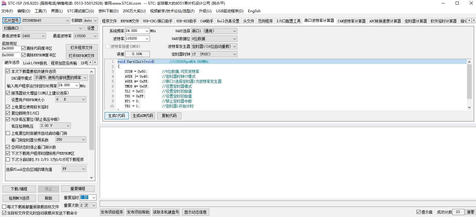 截图202310101410543097.jpg
