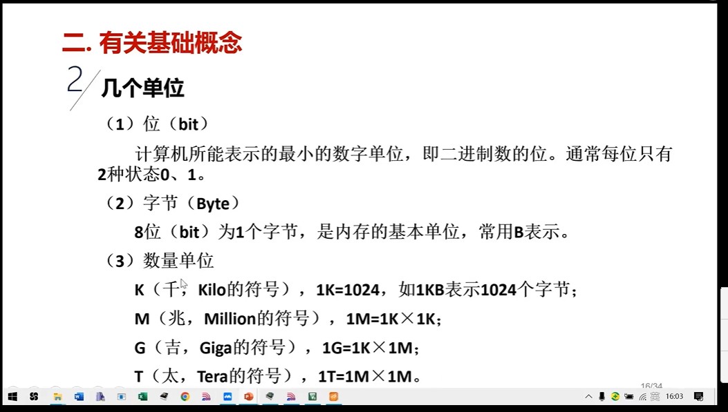 截图202310102306473041.jpg