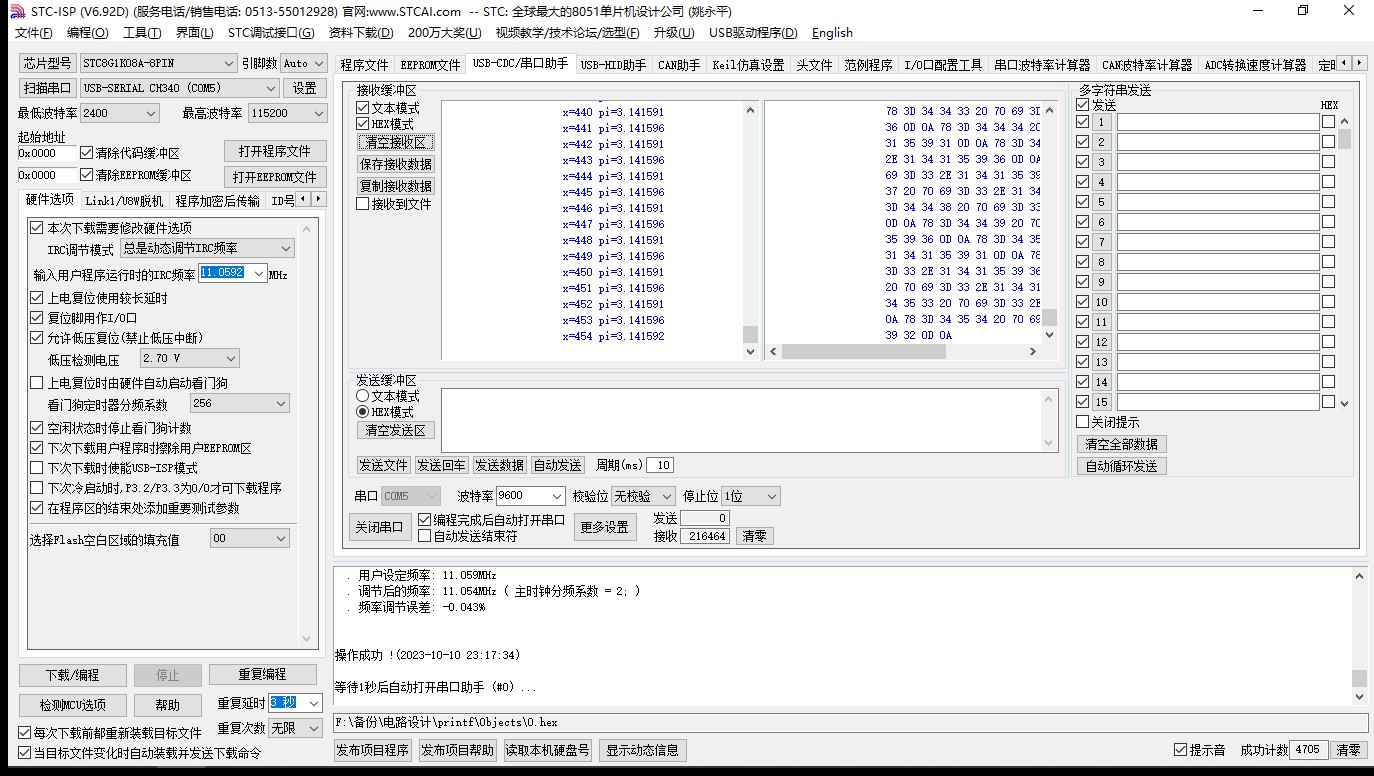 截图202310110002018071.jpg