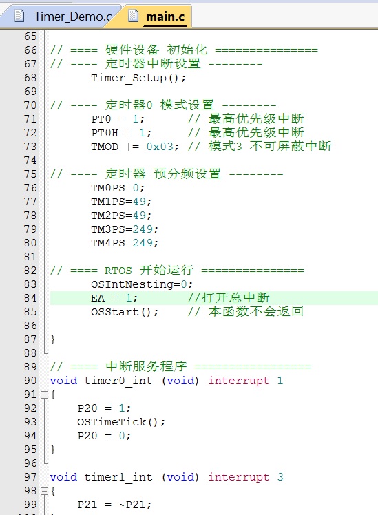 Fig_04_中断设置.jpg