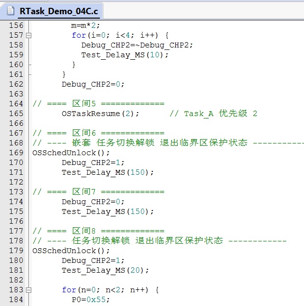 Fig_10_退出临界区.jpg