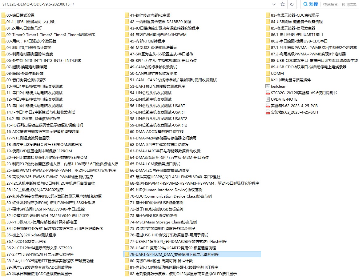 截图202310111017314615.jpg