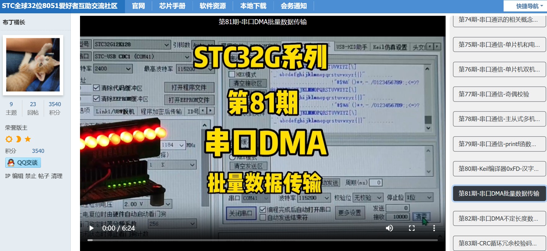 截图202310111040267356.jpg