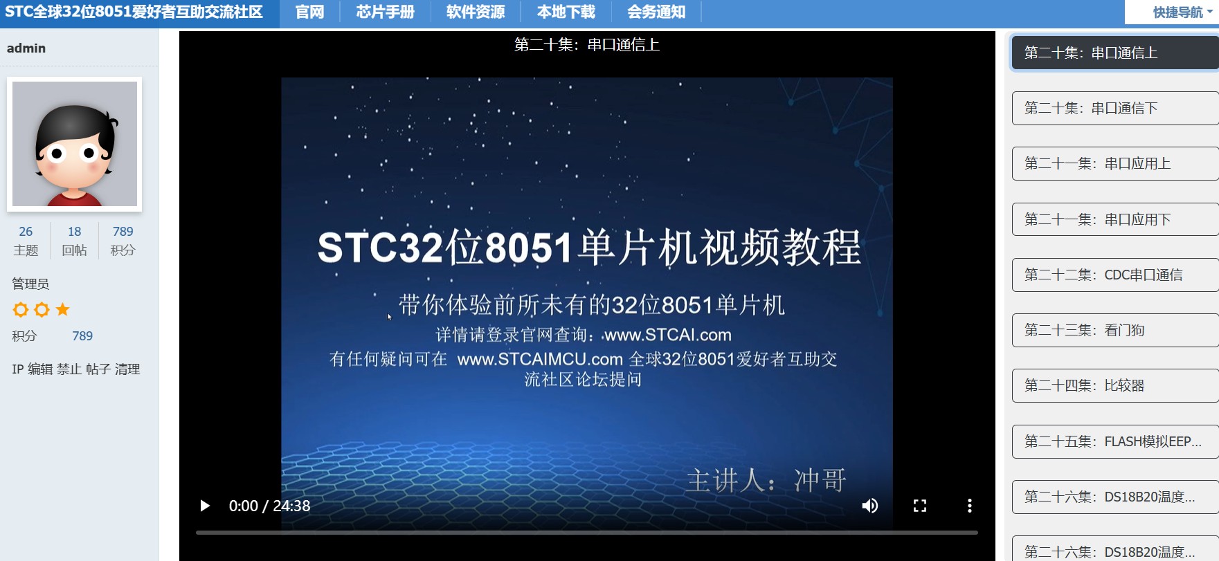 截图202310111043377913.jpg