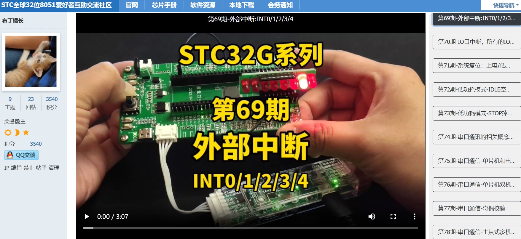 截图202310111052489417.jpg
