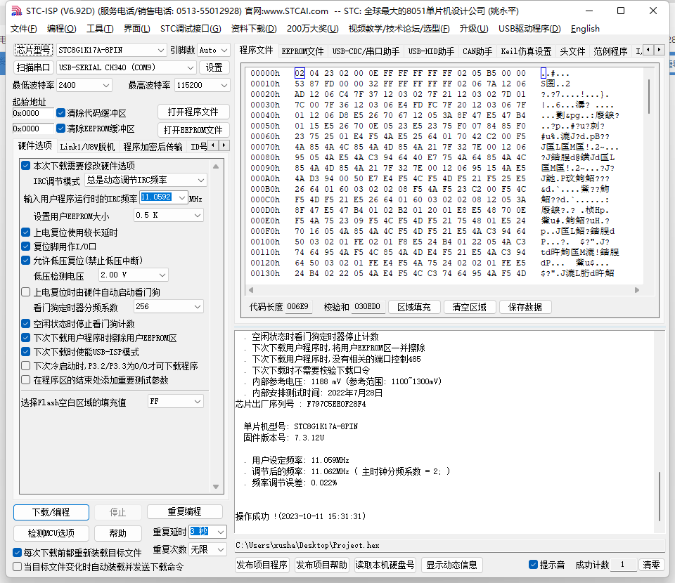 QQ截图20231011153143.png