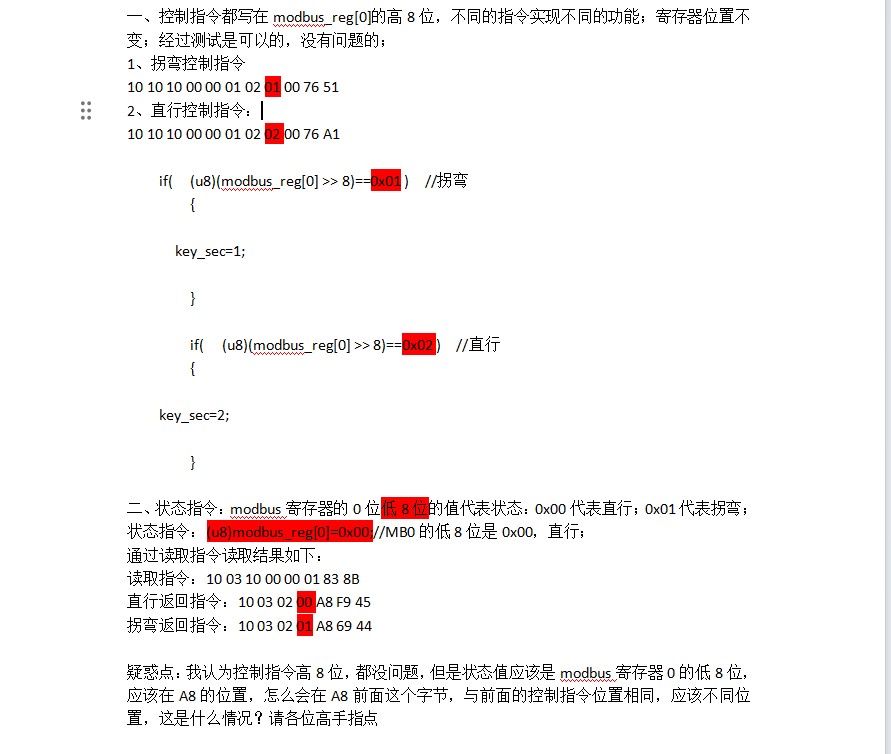 截图202310120900252782.jpg