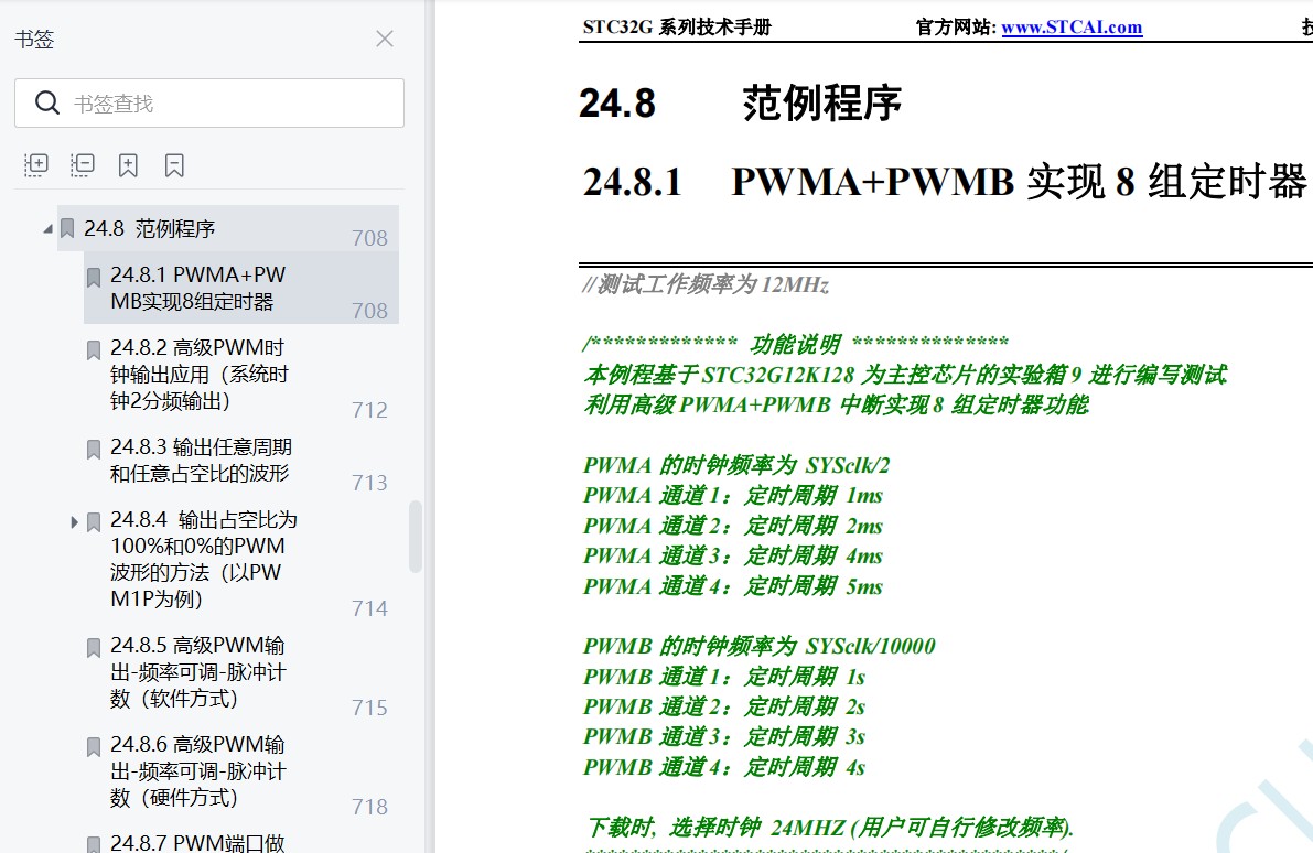 截图202310121915093711.jpg