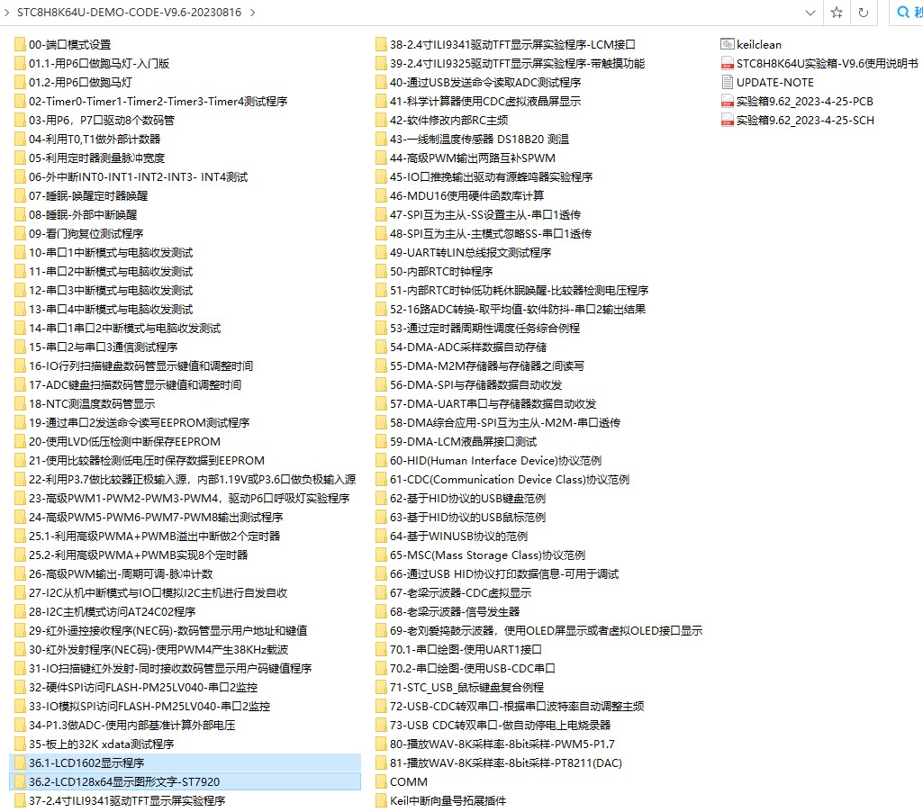 截图202310122139208772.jpg