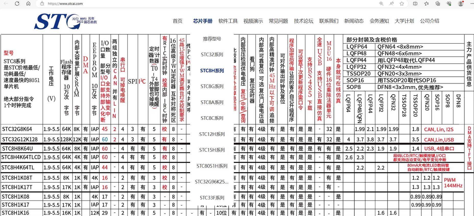 截图202310131845423940.jpg
