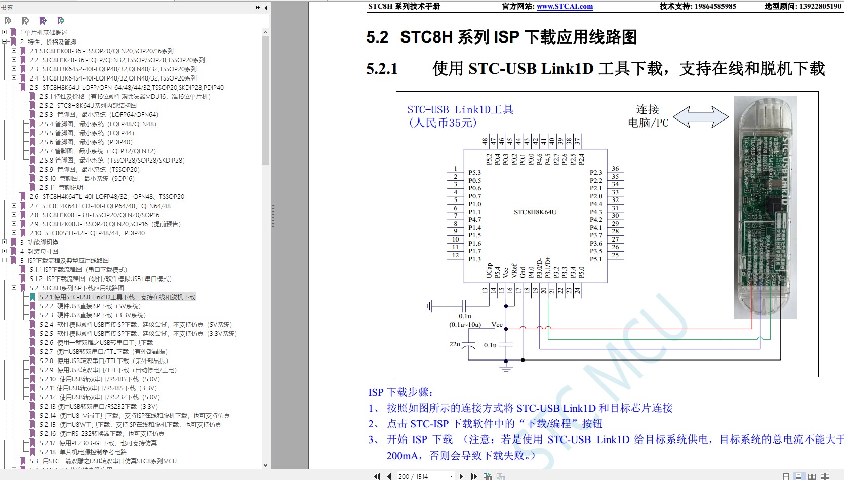 截图202310132006234225.jpg